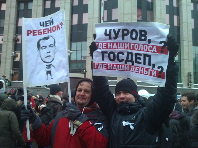 Лучшие плакаты с митинга 24.12