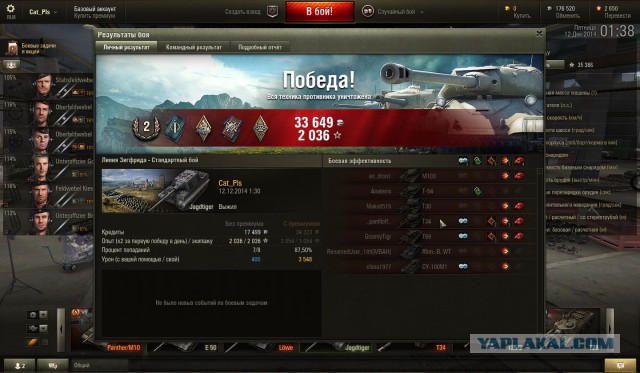 Wargaming 17