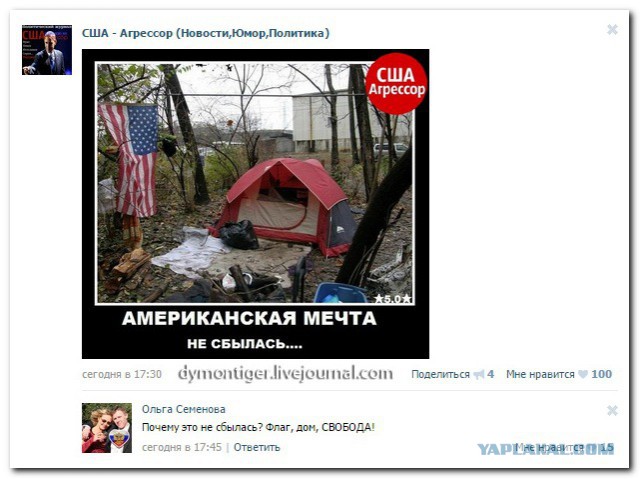 комментарии из соц сетей.