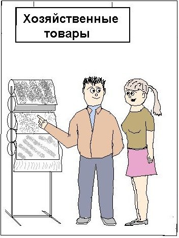 Евроремонт по-советски