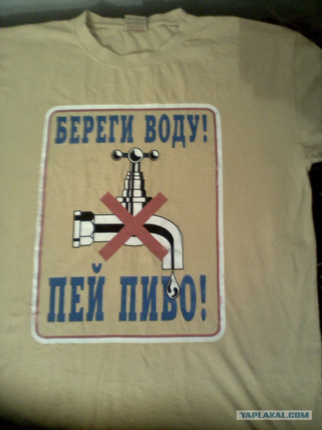 Улыбнись