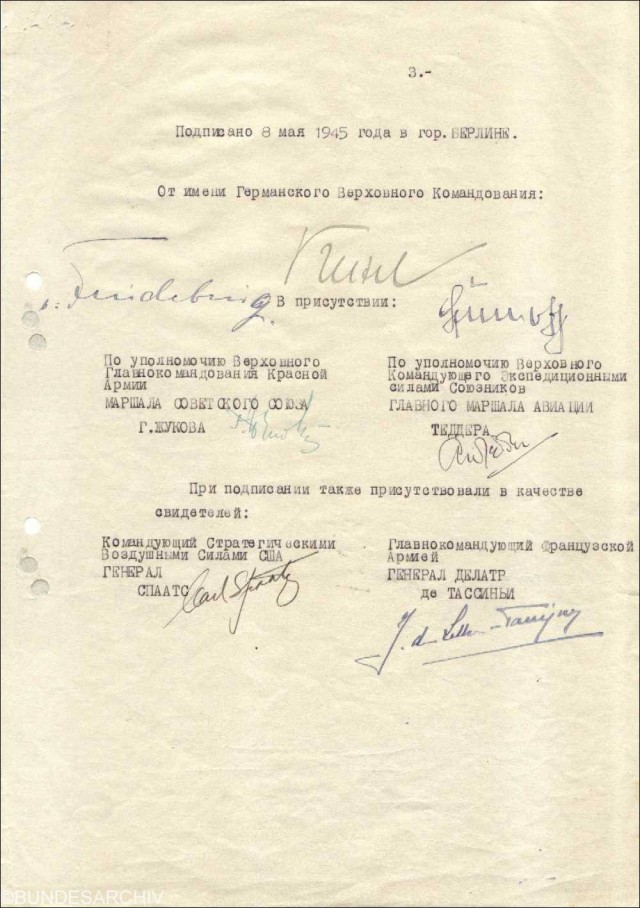 Фотохроника Великой Отечественной войны