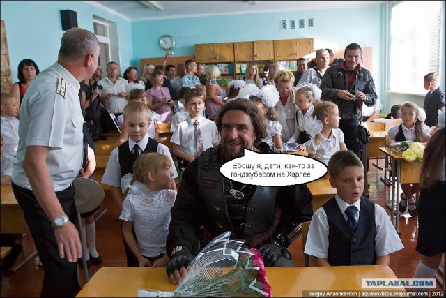 1 сентября - школьники в разных странах!