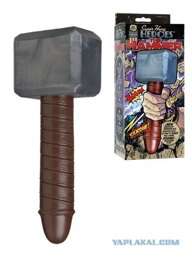 Е**ть-колотить!