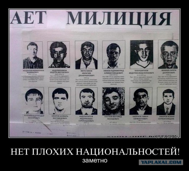 Скандал вокруг сбитого байкера и клановая власть
