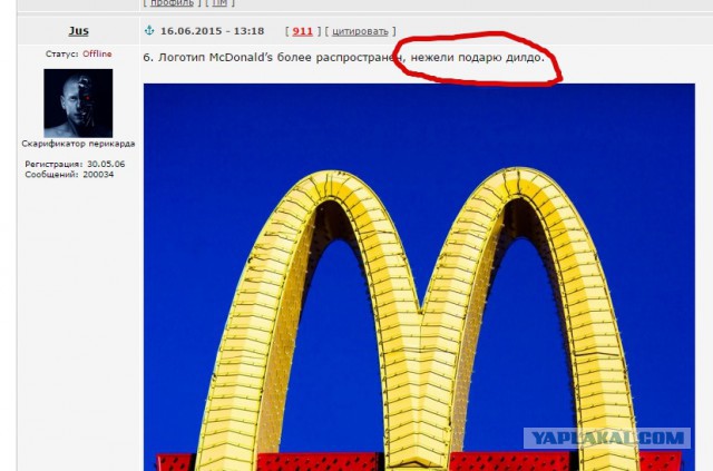 21 малоизвестный факт о сети McDonald’s