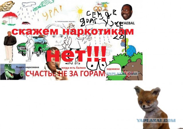 Рисуем всем ЯПом