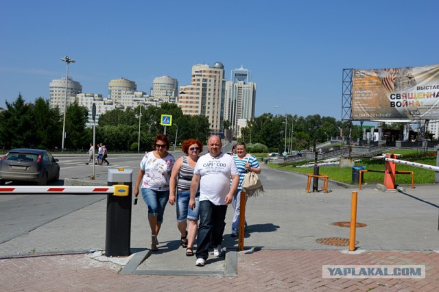УРАЛ 2015