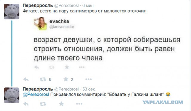 Смешные коментарии