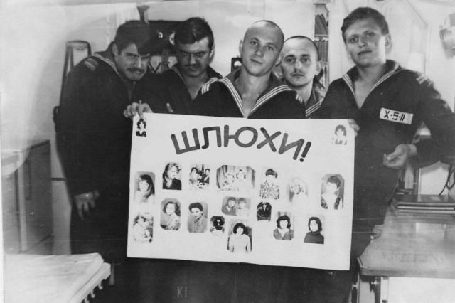 "Доска позора" на флоте