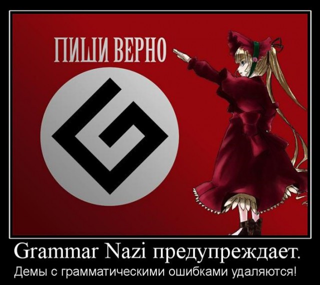 А ведь логично
