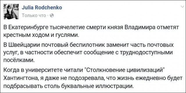 Смешные комментарии 11.10.2015