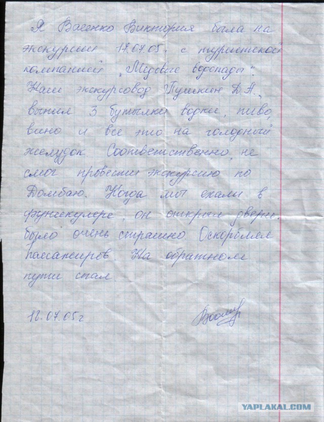 Прикольные картинки и демотиваторы