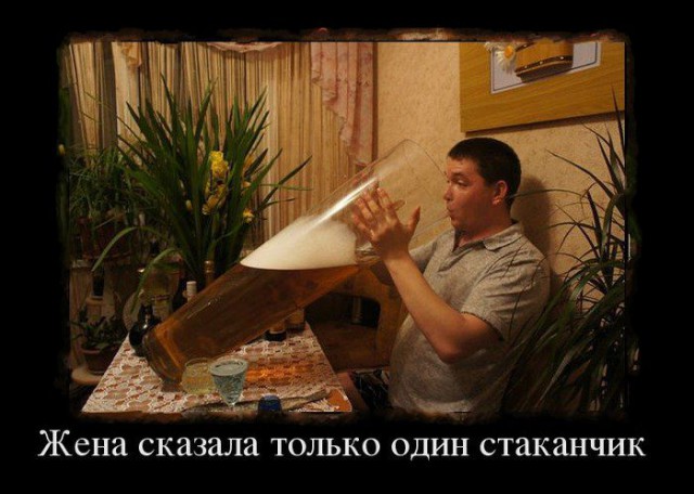 Пиво в советских фильмах