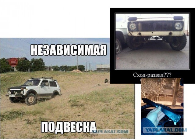 Подборка автоприколов.