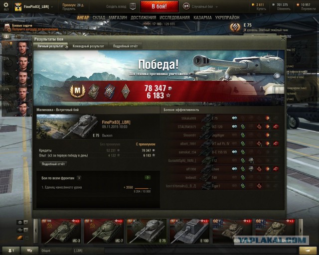 Wargaming 29