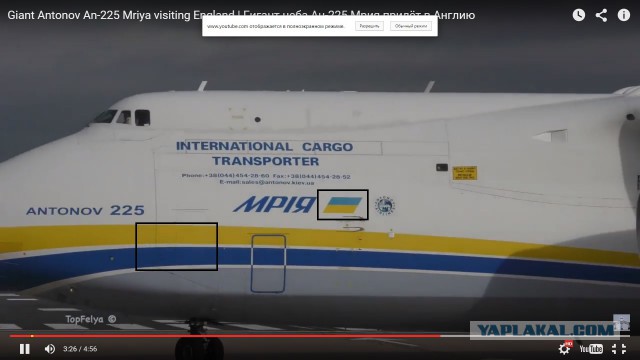 Гигант Неба