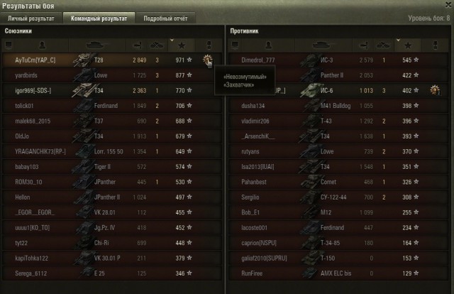 Wargaming 29