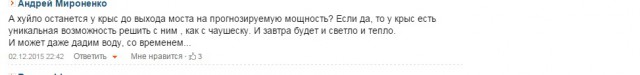 Владимир Путин прибыл в Симферополь