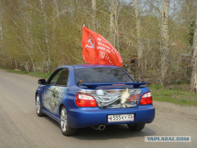 Я к 9 мая готовлюсь