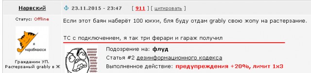 Громкие заявления известных людей