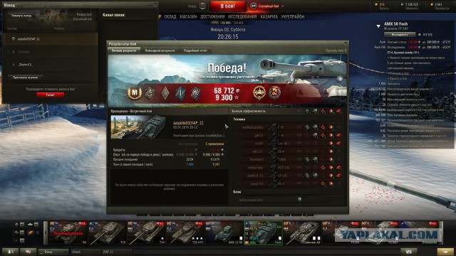 Wargaming 31