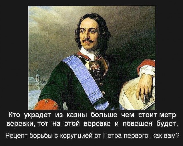 Письмо Президенту РФ