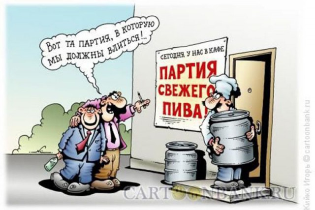 Как пили пиво в СССР