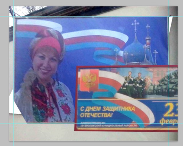 Поздравление с 23 февраля.