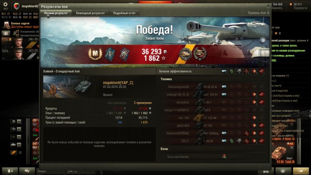 Wargaming 33