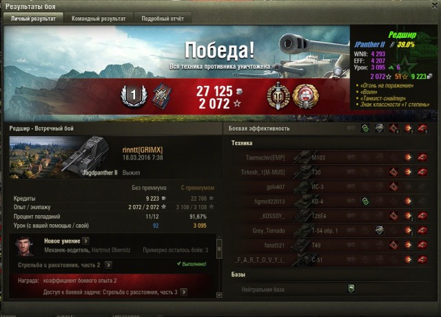 Wargaming 33