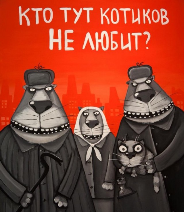 Интурист