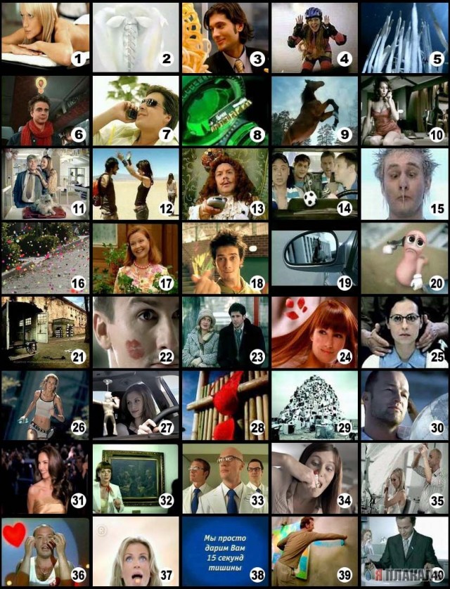 ЯП-ВИКТОРИНА "Угадай кадр"