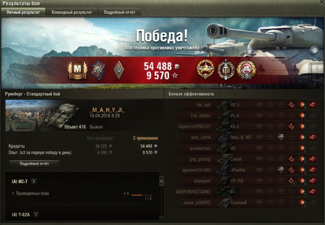 Wargaming 34
