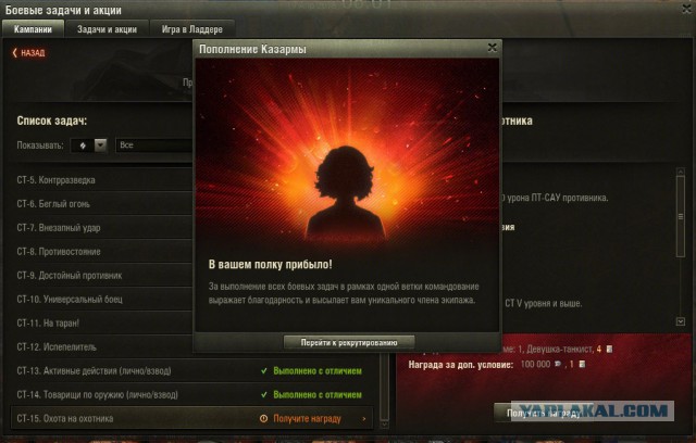 Wargaming 34