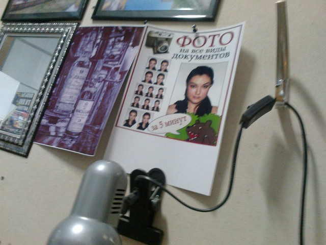 Попавшая в сеть БДСМ-фотосессия сломала карьеру 54-летней орловской учительнице