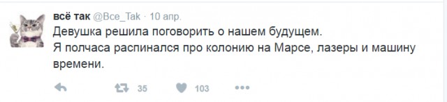 Смешные комментарии 24.04.2016