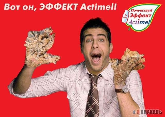 Фотожаба: Иван Ургант