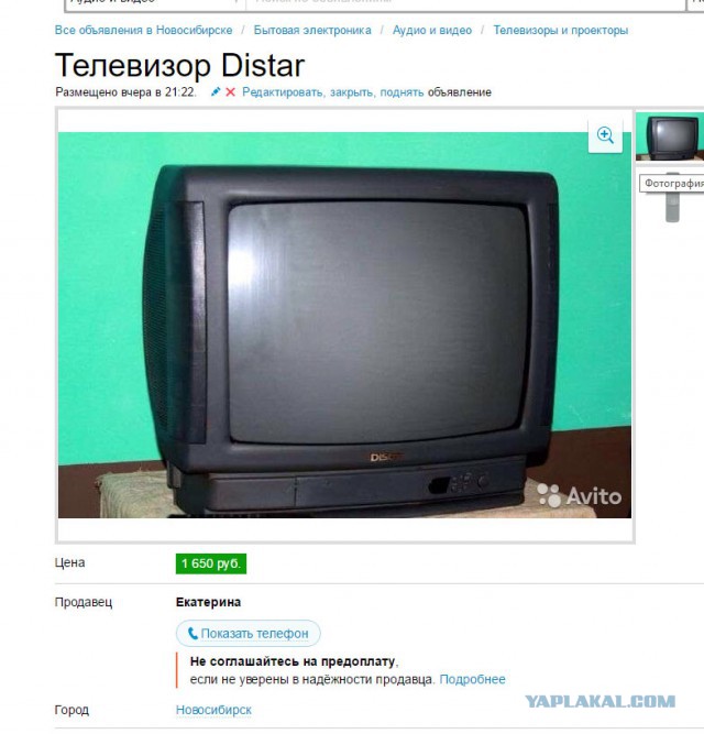 Жизнь и работа в Нью Йорке, ч.3