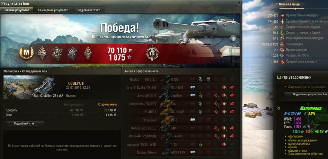Wargaming 37