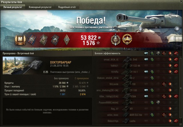 Wargaming 38