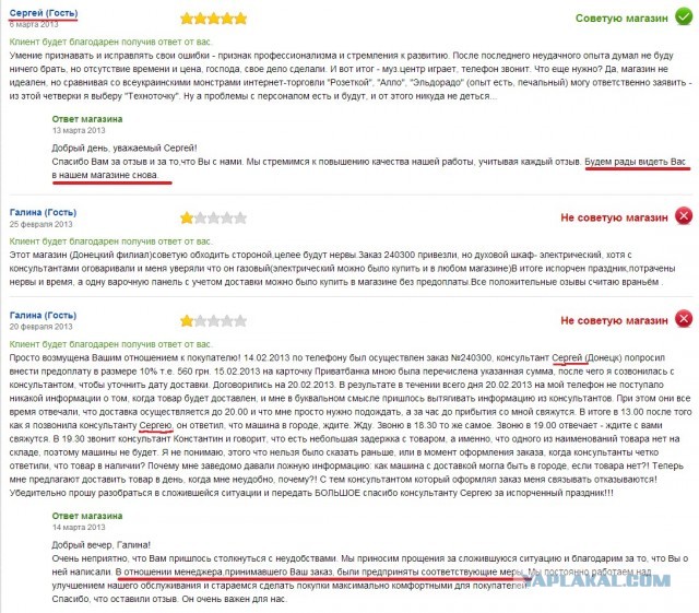 Зашел в магазин - помог продавцам