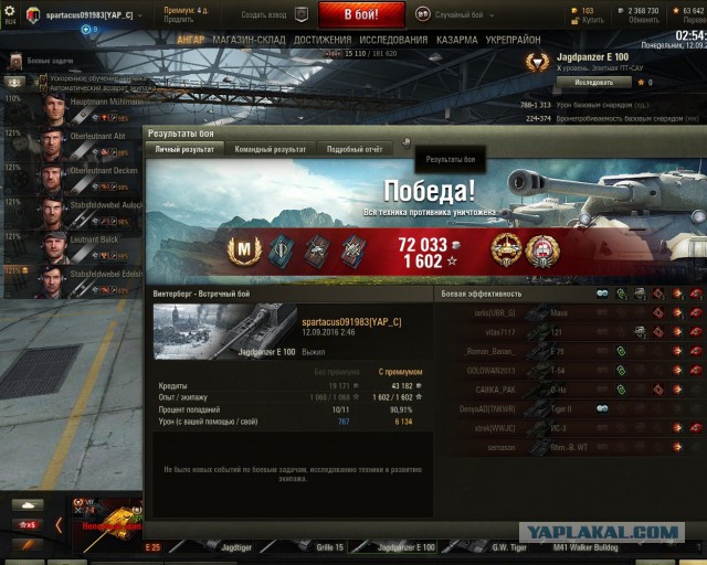 Wargaming 38
