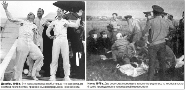 Да, были люди в NASA время, не то что нынешнее племя...