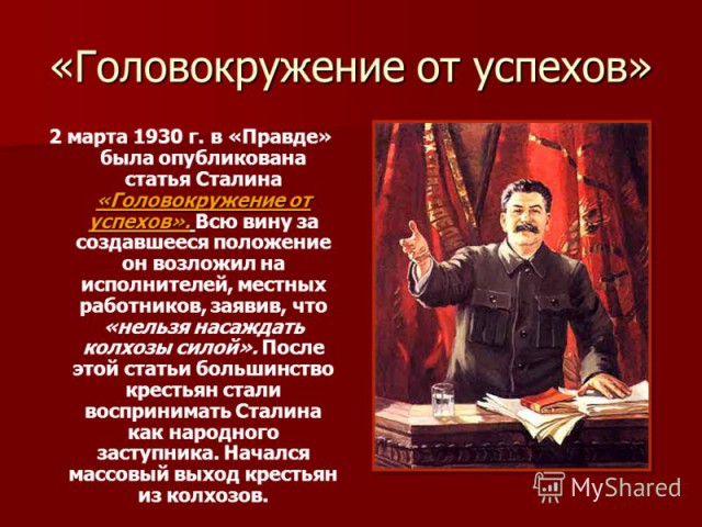 Футбол Чемпионат России 2016-17. Кубок России,РФПЛ,ФНЛ. Часть VII