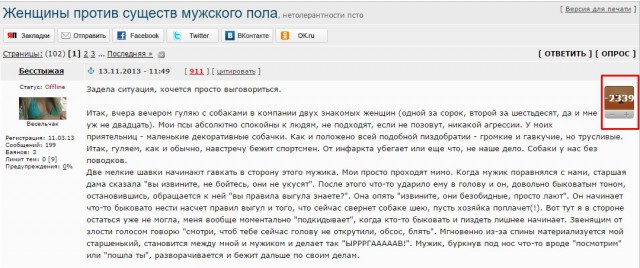 Не nadegniy...