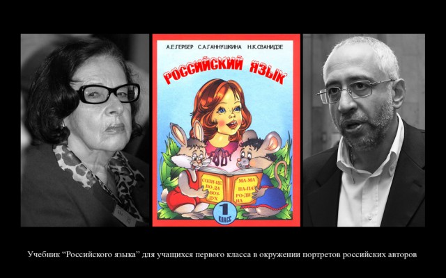 Курировать разработку закона о российской нации будет Магомедсалам Магомедов, а русских нет