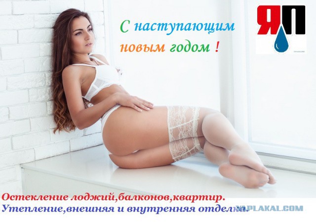 Предлагаем остекление и отделку балконов и лоджий в г. Москве и Московской области