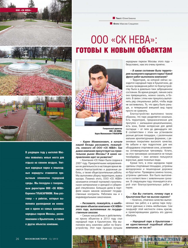 Отец водителя «Мерседеса», сбившего мужчину, заявил, что его сын за границей