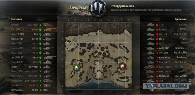 Wargaming 42